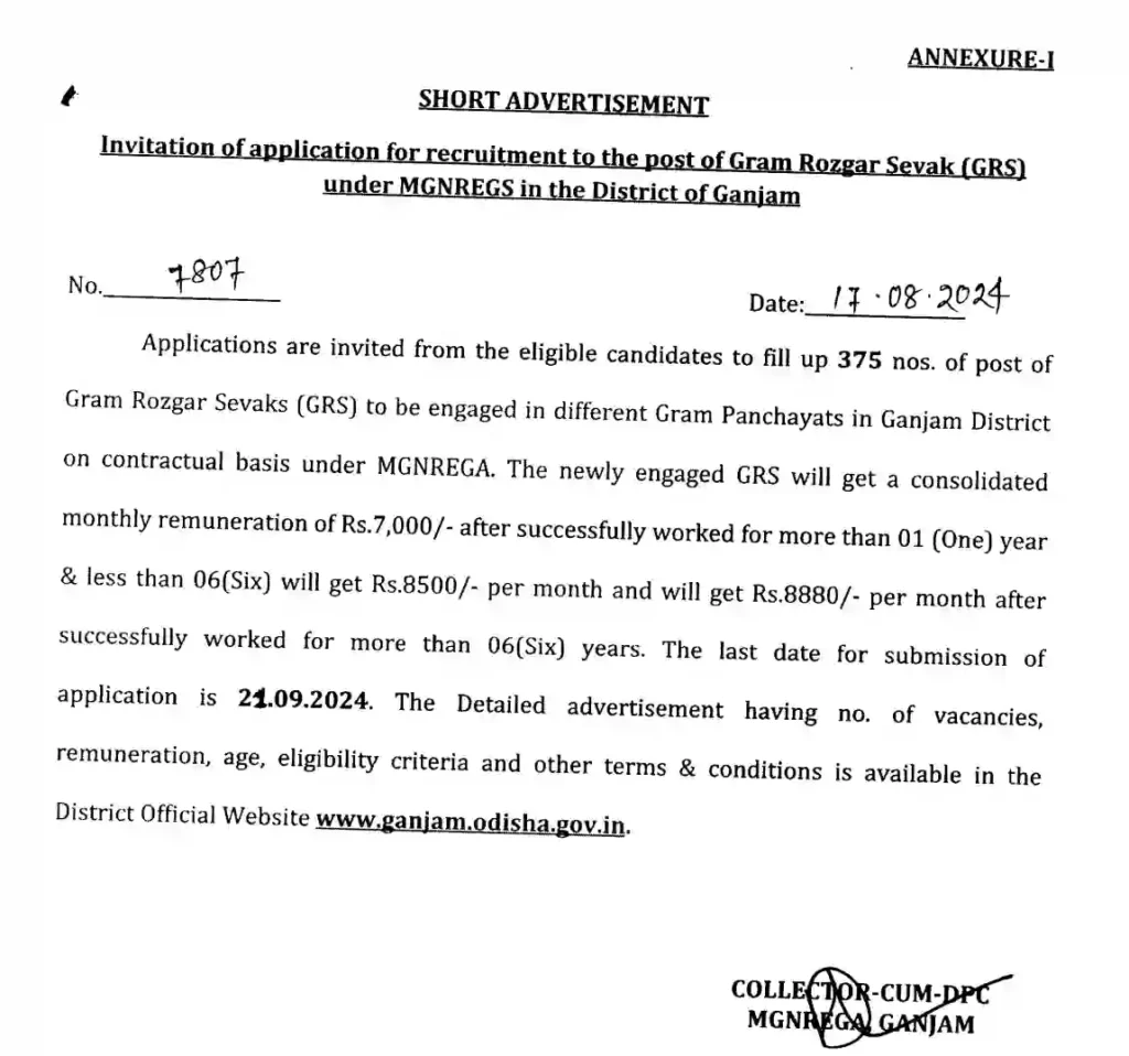 Gram Rojgar Sevak Vacancy